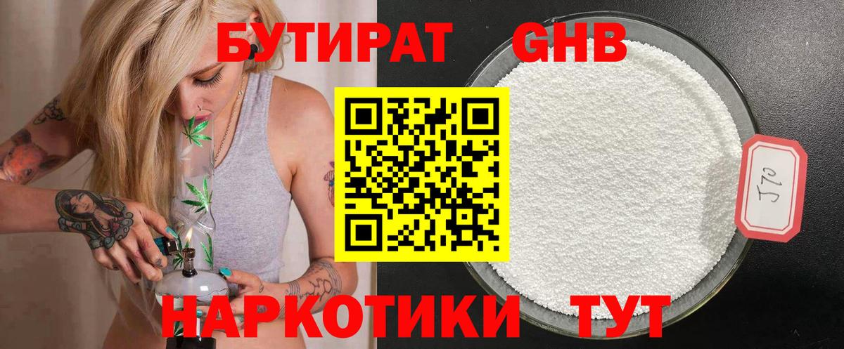 Мефедрон Иваново