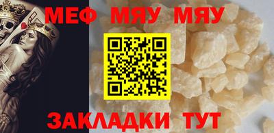 марихуана Беслан