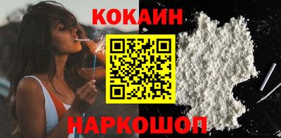 spice Бийск