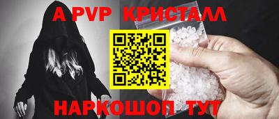 spice Бийск
