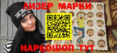марихуана Беслан