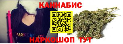 марихуана Беслан