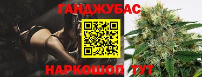 spice Бийск