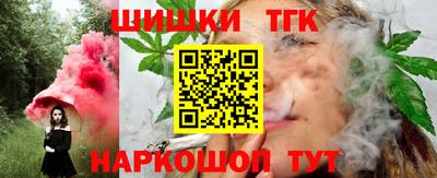марихуана Беслан