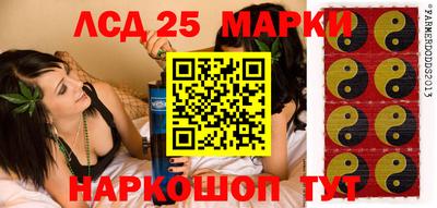 spice Бийск
