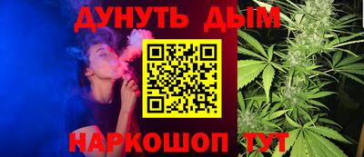 марихуана Беслан