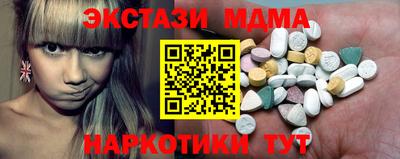 марихуана Беслан