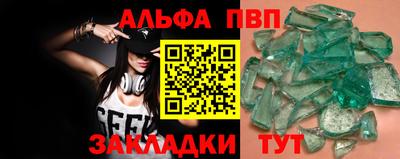 spice Бийск