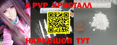 марихуана Беслан