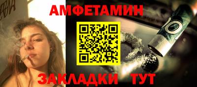 spice Бийск