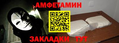 spice Бийск