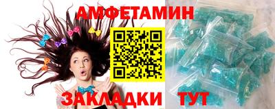 spice Бийск