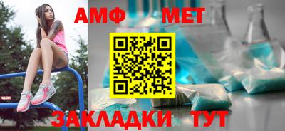 марихуана Беслан