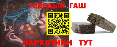 марихуана Беслан