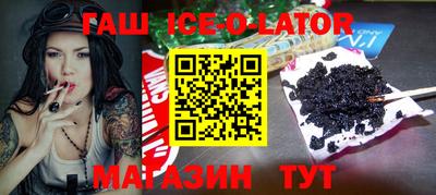 spice Бийск