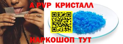 spice Бийск
