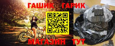 марихуана Беслан