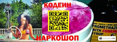 spice Бийск