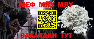 марихуана Беслан