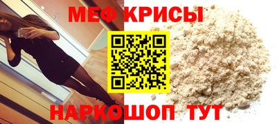 spice Бийск