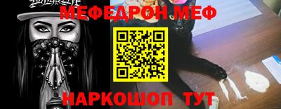марихуана Беслан
