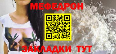spice Бийск