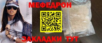 spice Бийск