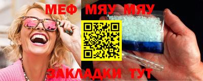 марихуана Беслан