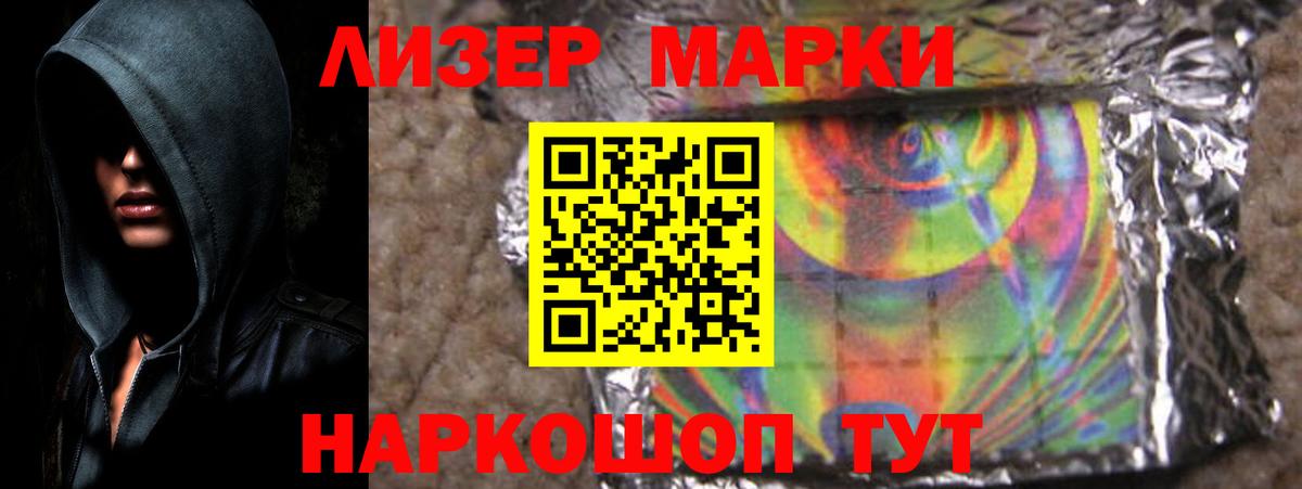 Иваново  ЛСД экстази ecstasy  Вход с VPN  Лсд 25 экстази кислота 