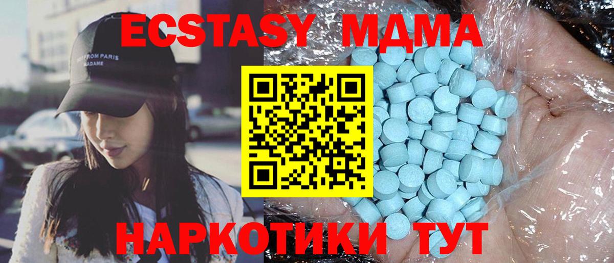 LSD-25  Бошки Шишки  Иваново  МЕТАМФЕТАМИН  Метадон  ГАШИШ  А ПВП СК кристаллы  Вход с VPN  Кокаин  Мефедрон кристаллы 