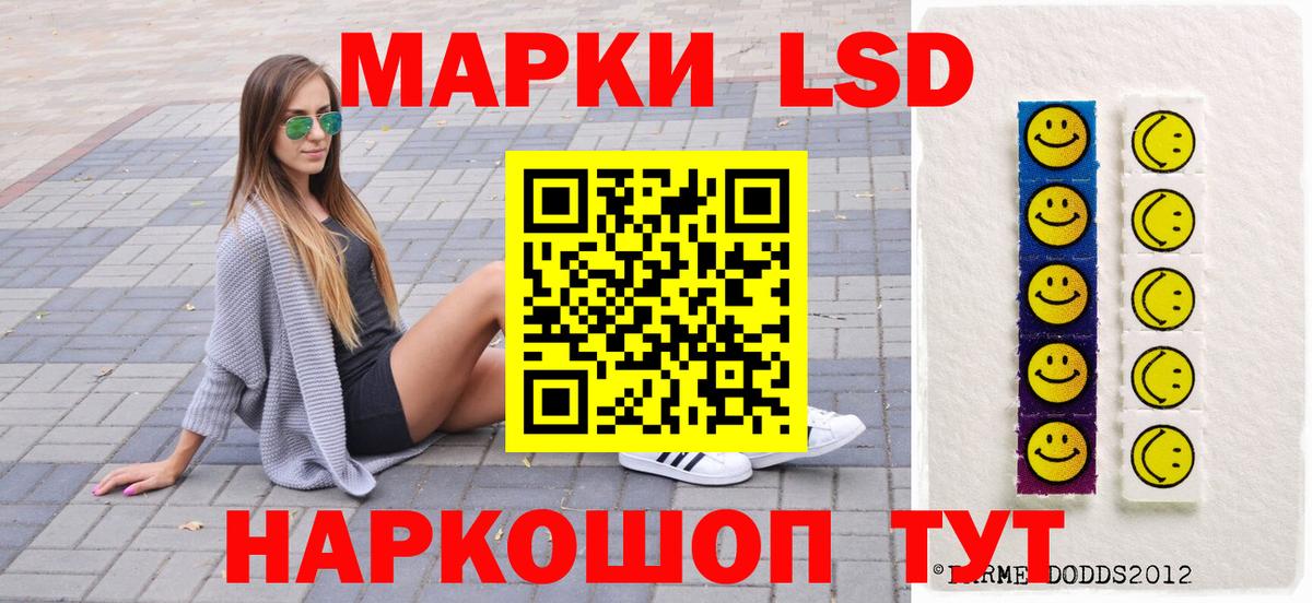 Иваново  Марки NBOMe 1,5мг  сколько стоит  Вход с VPN 