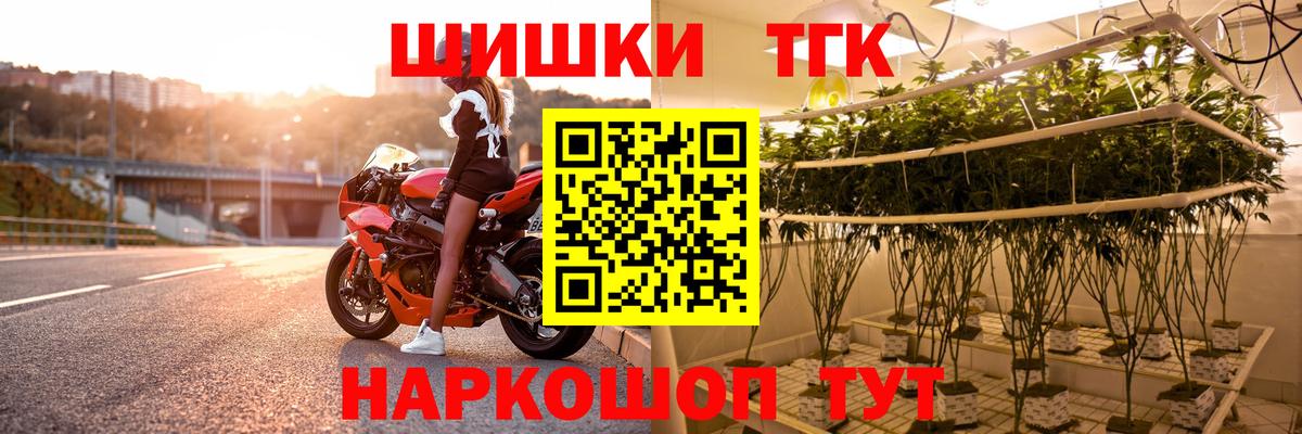 Канабис семена Иваново